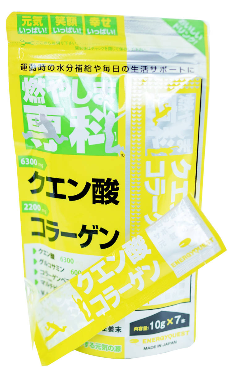 ★クエン酸★　新品　コラーゲン　燃やしま専科　レモン風味　スティックタイプ (10gX7本入り) ※賞味期限2025年8月 1年以上保証　在庫限り_画像1