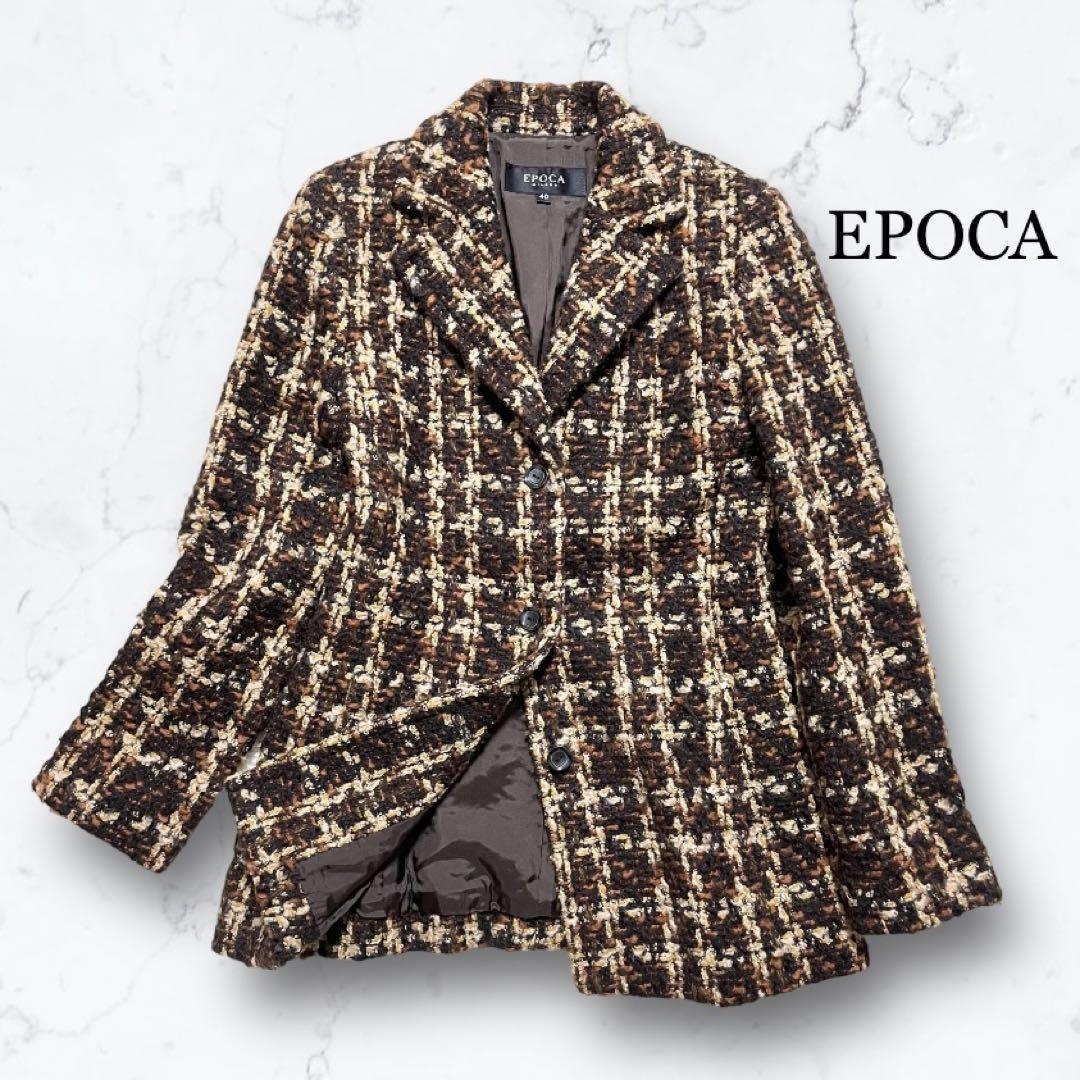 EPOCA エポカ スーツ ツイードジャケット 羊毛 ウールジャケット