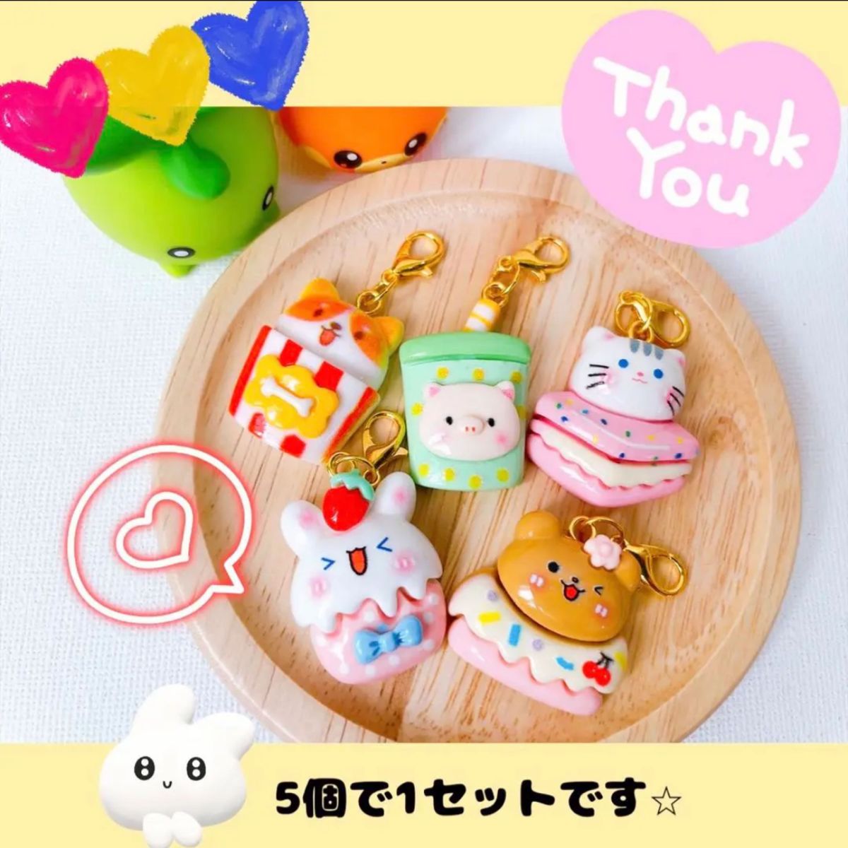 【25】 アニマルチャーム　動物　ケーキ　ドリンク　フェイクスイーツ　ミニチュア　ハンドメイド　アクセサリー　キーホルダー