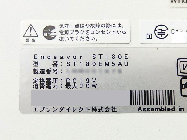 ■○ EPSON Endeavor ST180EM5AU Core i3 6100T 3.20GHz/小型/メモリ 4GB/HDD 500GB/OS無しBIOS起動確認済み No.8_画像2