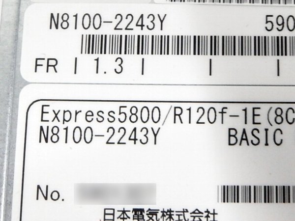 ■○ NEC Express5800/R120f-1E Xeon E5-2630 V3 2400MHz×2基搭載 N8100-2243Y/メモリ 128GB（16GB×8）/HDD 無し/ BIOS起動 No.8_画像5