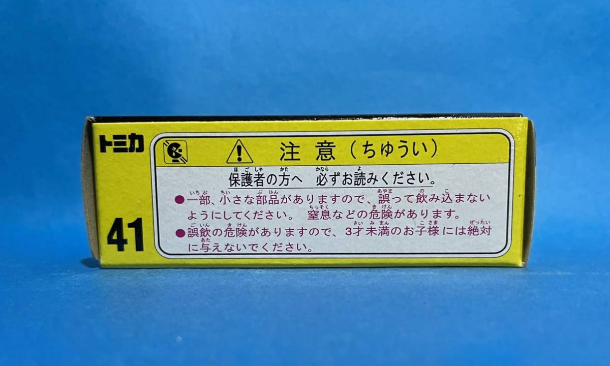 【未開封】トミカ 黒箱 三菱ふそう 東名高速バス 復刻版_画像6