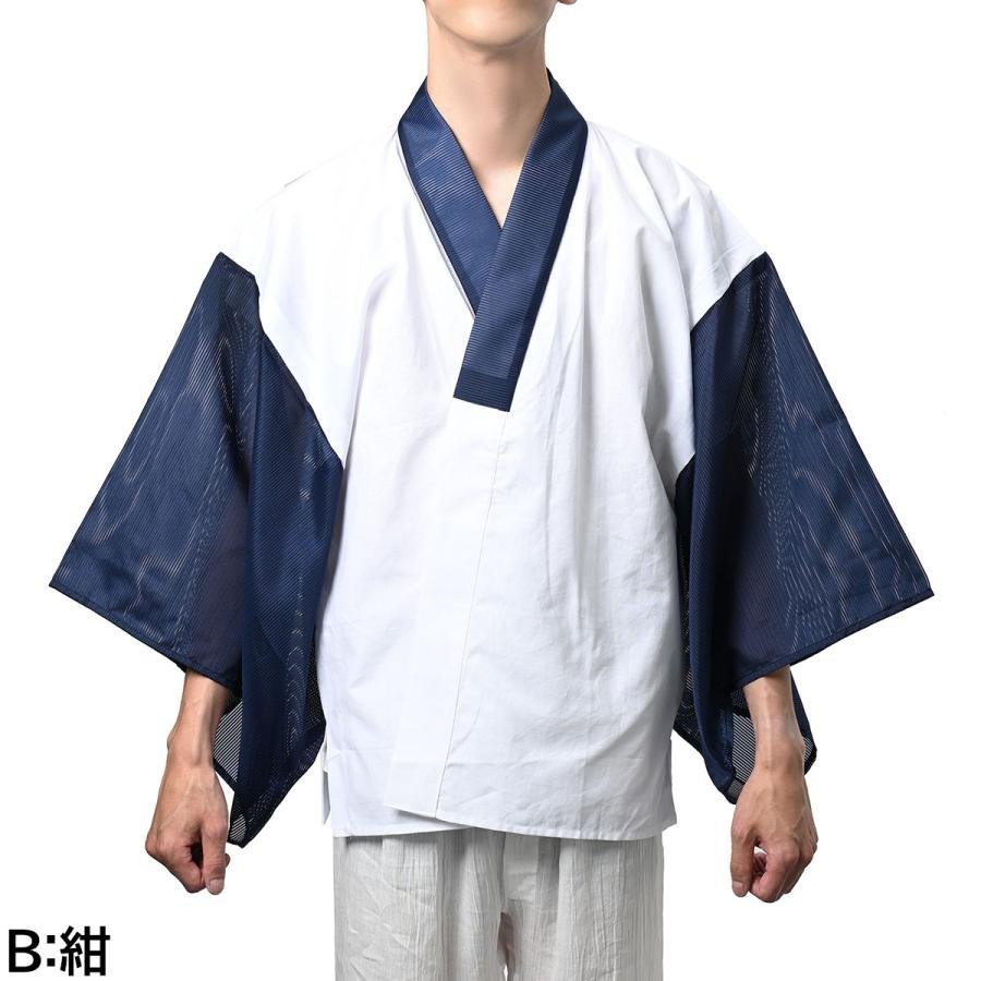 まゆの四季/新品/訳有り/きもの下/肌着/和装下着/絽/夏用/男性用半襦袢-LL_画像2