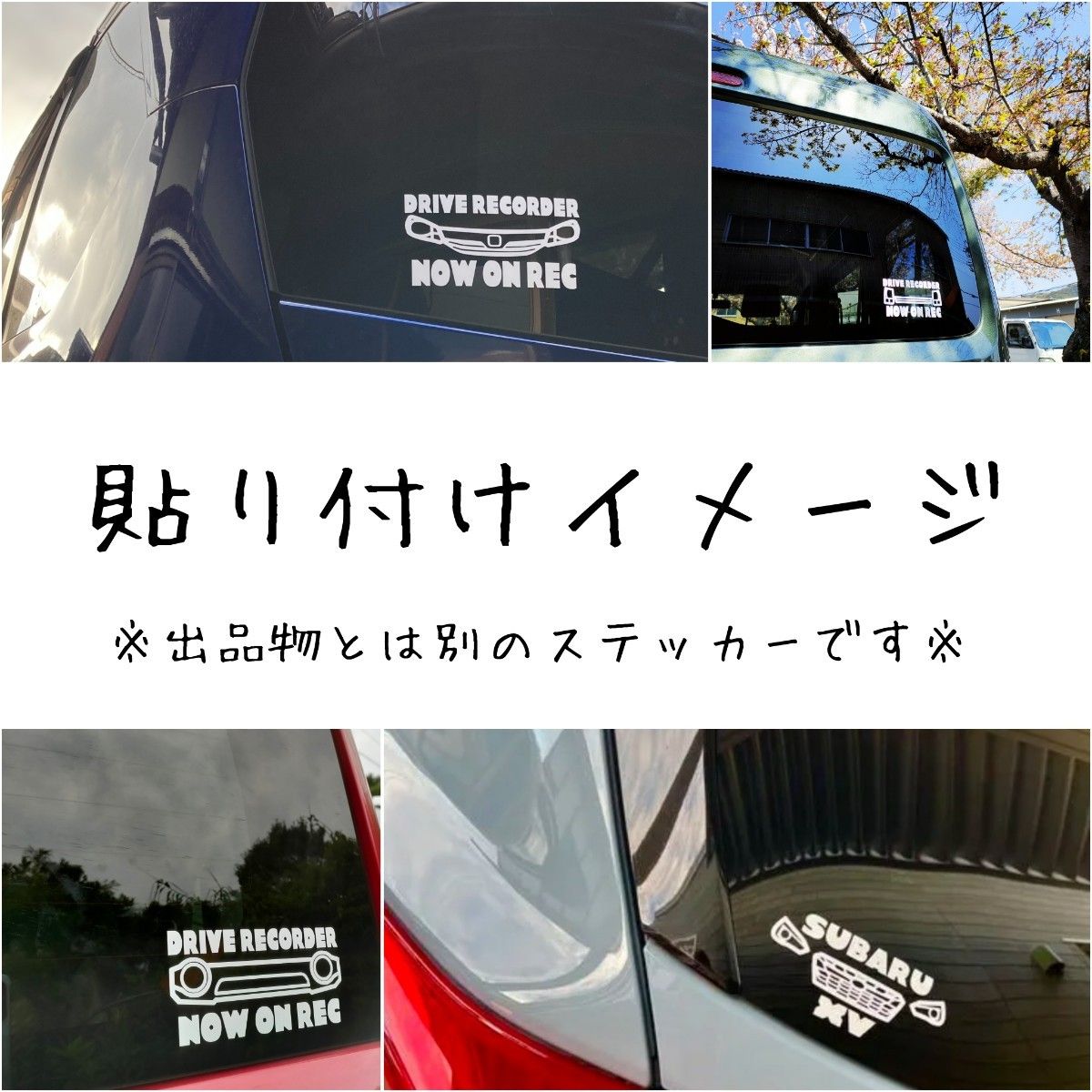 日野自動車　レンジャー　カッティングステッカー　ドライブレコーダー　HINO トラック