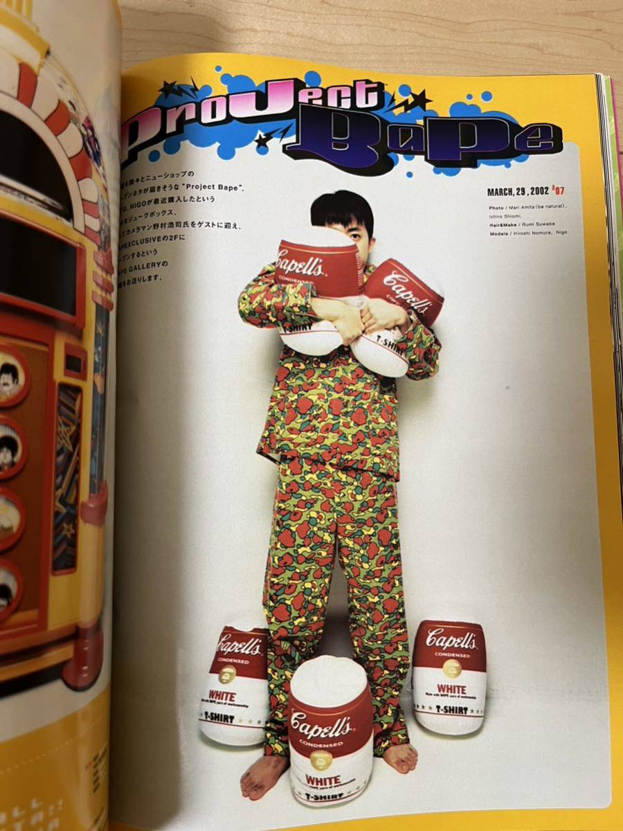 asayan アサヤン 2002年 5月 村上淳 ネイバーフッド SUPREME ナンバーナイン ヘッドポーター ファッション雑誌_画像10