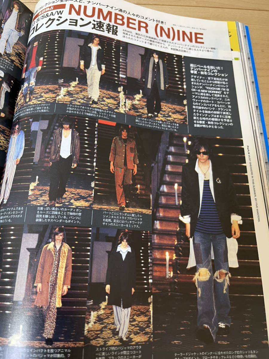 Smart 2003 6/23 No156 藤原ヒロシ JONIO 岩永ヒカル Smart 2003 6/23 No156 藤原ヒロシ JONIO 岩永ヒカル