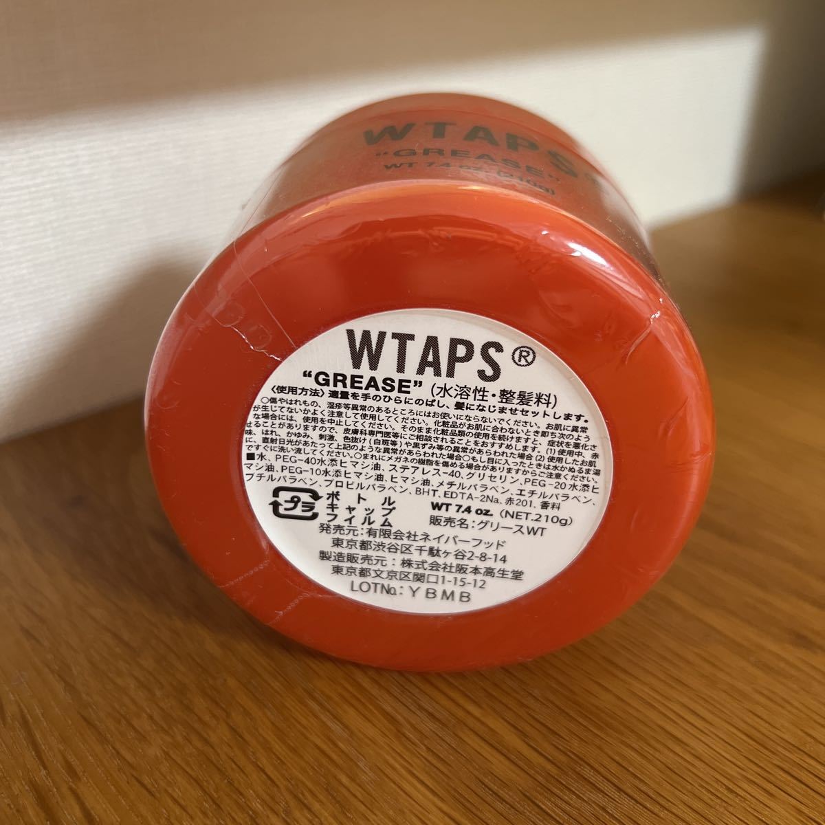 WTAPS grease-