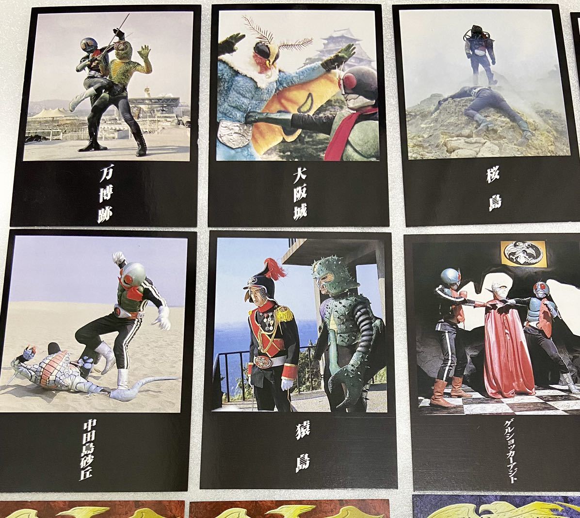 アマダ 仮面ライダー カード 24枚 AMADA 昭和特撮トレーディングカード_画像3