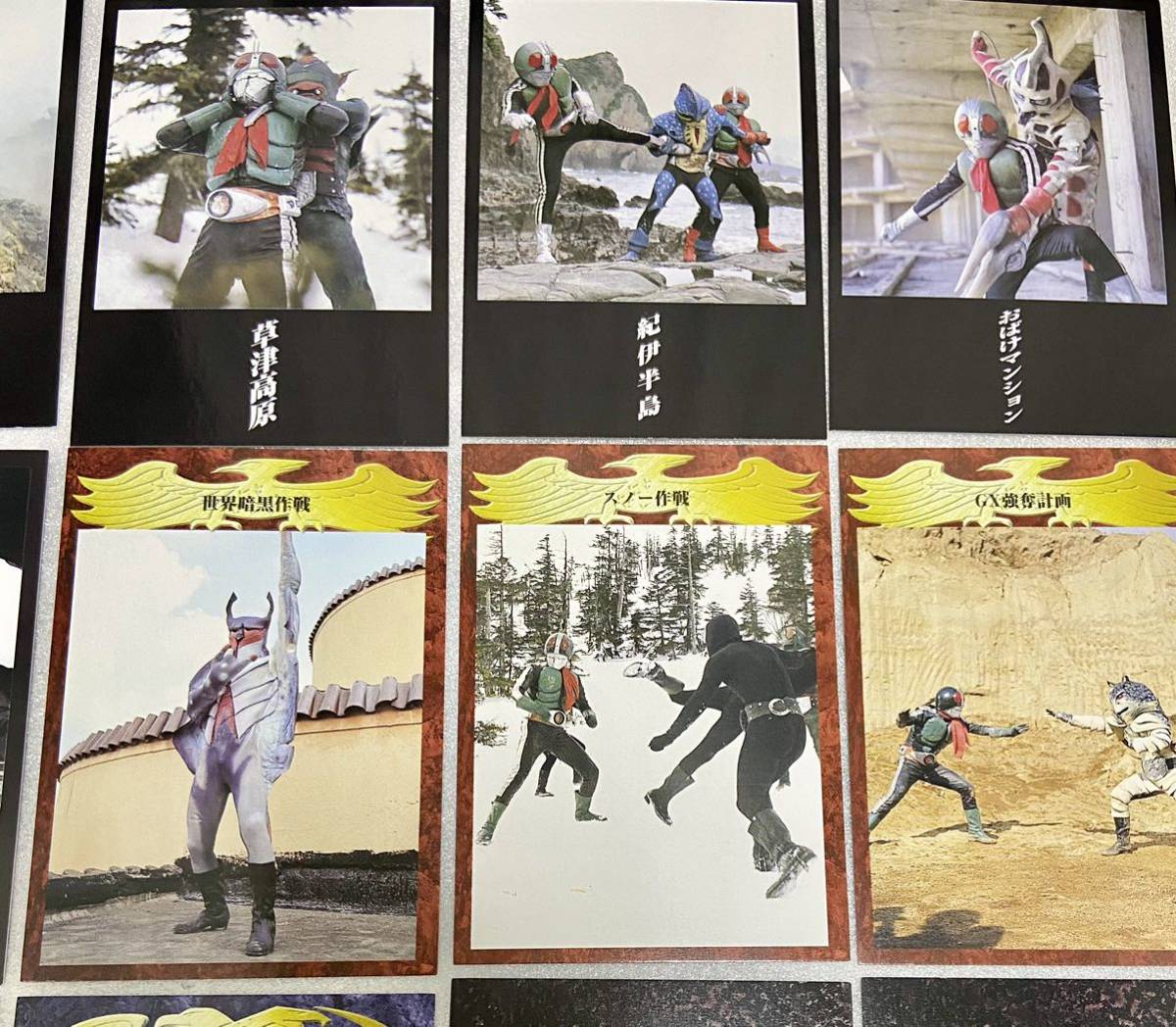 アマダ 仮面ライダー カード 24枚 AMADA 昭和特撮トレーディングカード_画像4