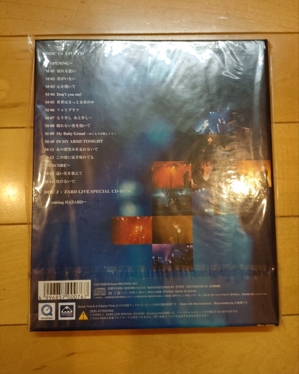 【未開封】ZARD クルージング ＆LIVE ライブCD CD-ROM 限定盤