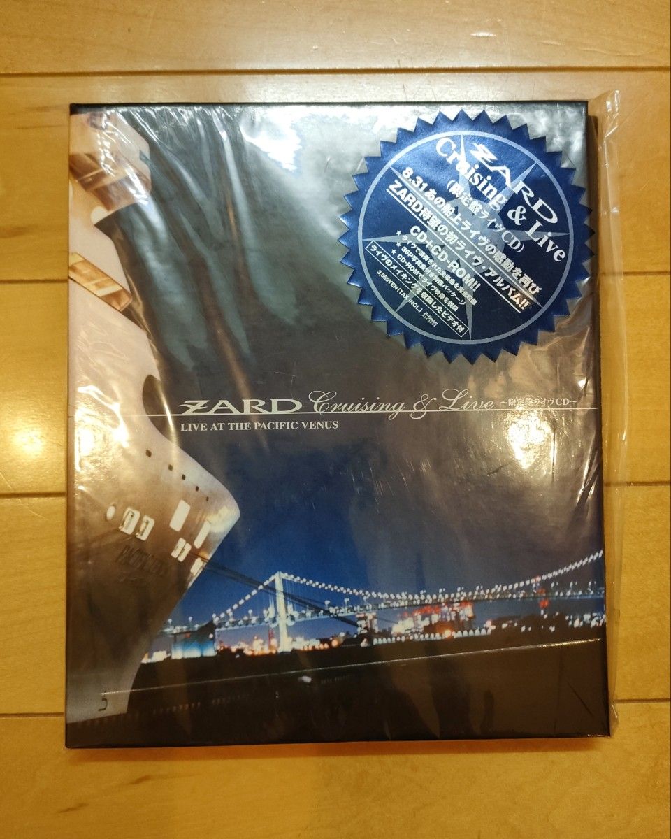 【未開封】ZARD クルージング ＆LIVE ライブCD CD-ROM 限定盤