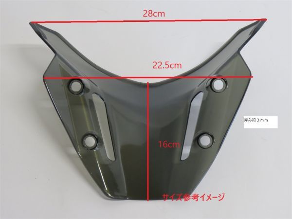 MT09 MT-09 /SP 2021年以降 スクリーンセット スモーク Bタイプ【sk-mt0921b-2】_画像3