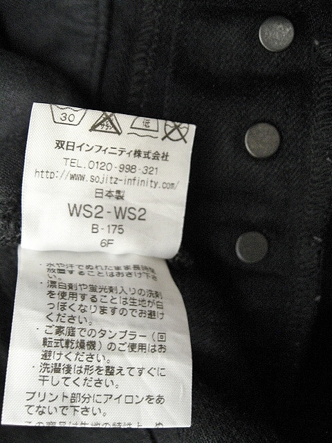 日本製 RagsMcGREGOR ラグスマクレガー w30 (腰浅78x82位) 211316003 ストレッチ パンツ 黒 ブラック ラグスマックレガー_画像6