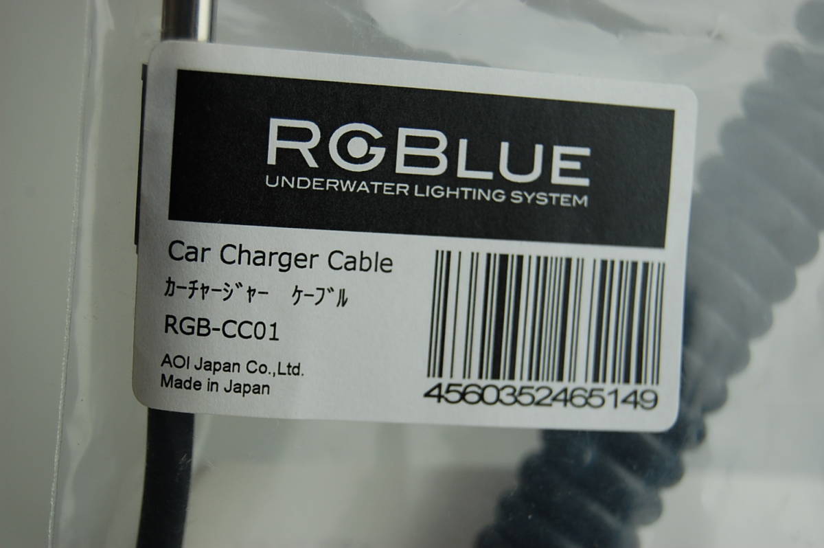  электризация только проверка settled RGBLUE RGB-CC01 машина charger кабель подводный свет зарядка кабель машина средний зарядка сигара источник питания 12V автомобильный 