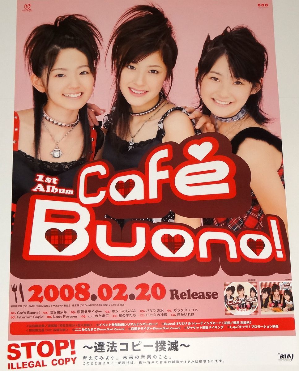 Buono! Cafe Buono! ポスター Berryz工房 ℃-ute_画像1