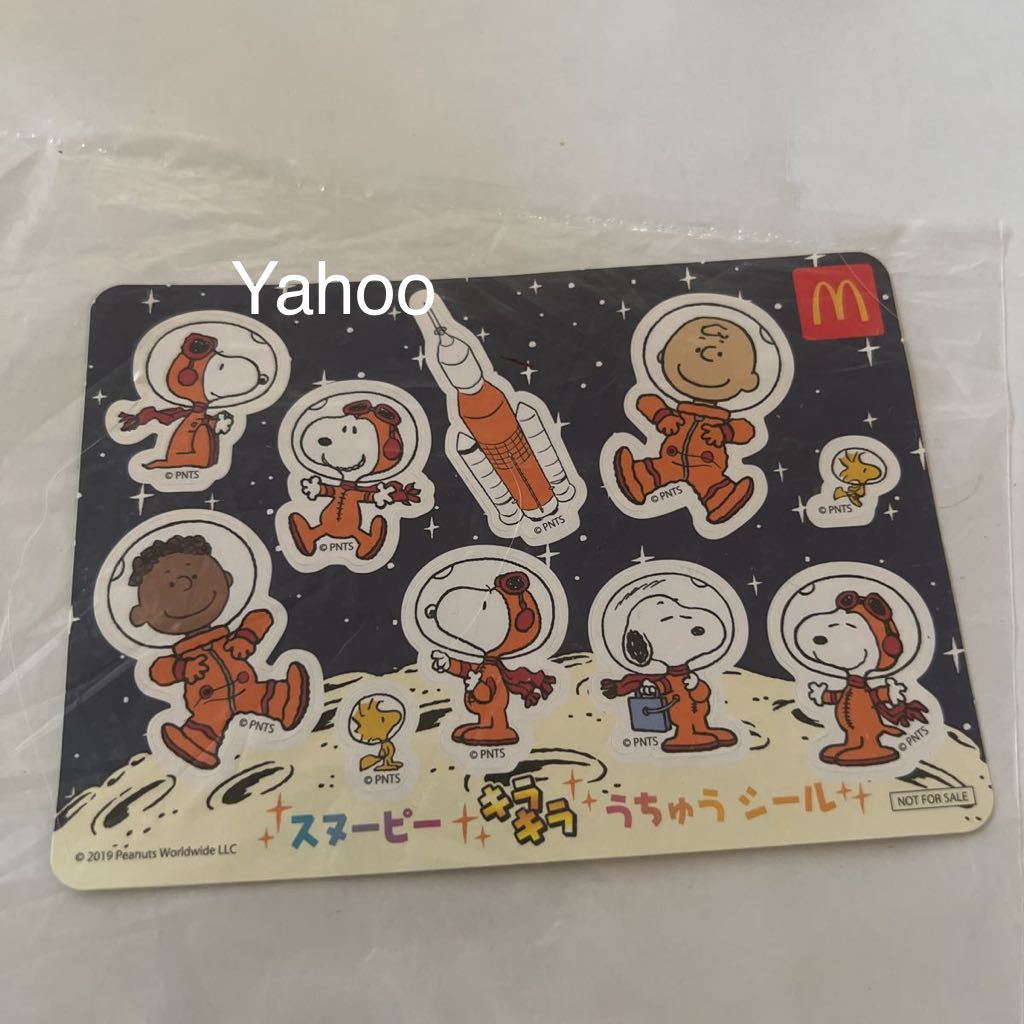 SNOOPY PEANUTS 土日限定 スヌーピー キラキラ うちゅう シール/新品/McDonald’s マクドナルド マック/ハッピーセット マクド/ステッカー_画像1