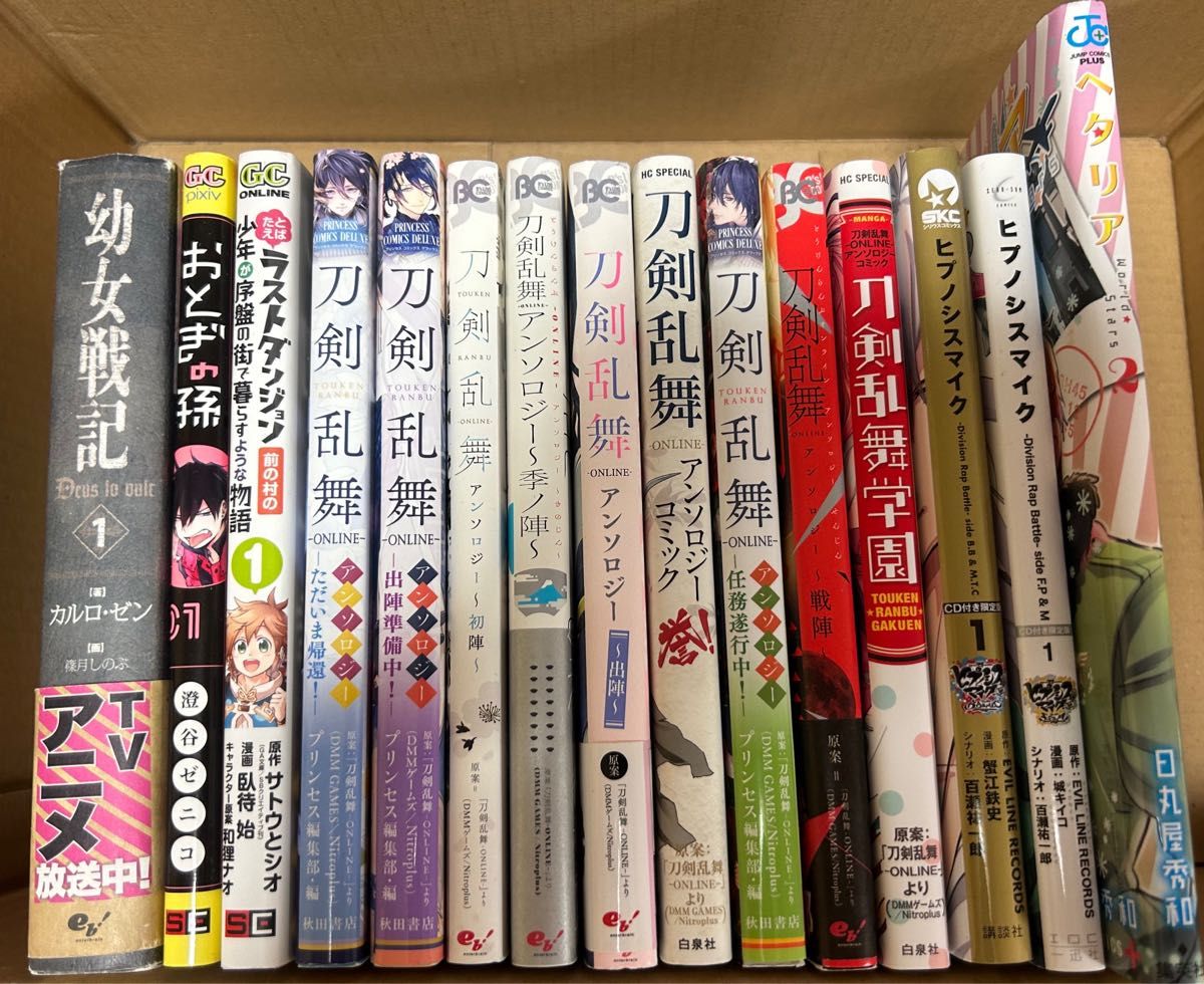 漫画＆小説まとめ売り