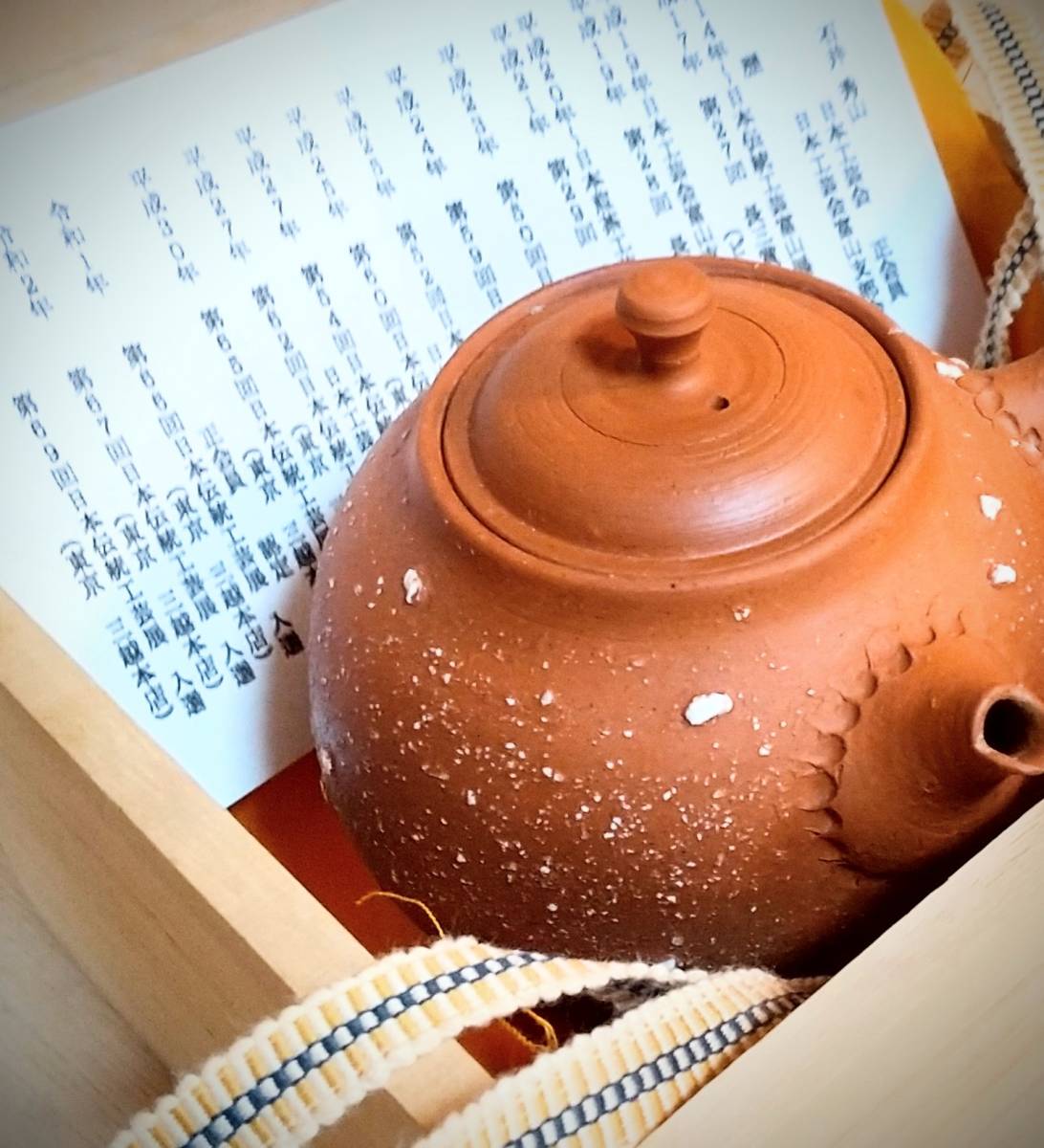 石爆急須茶道具茶注常滑商品细节| 雅虎拍卖| One Map by FROM JAPAN