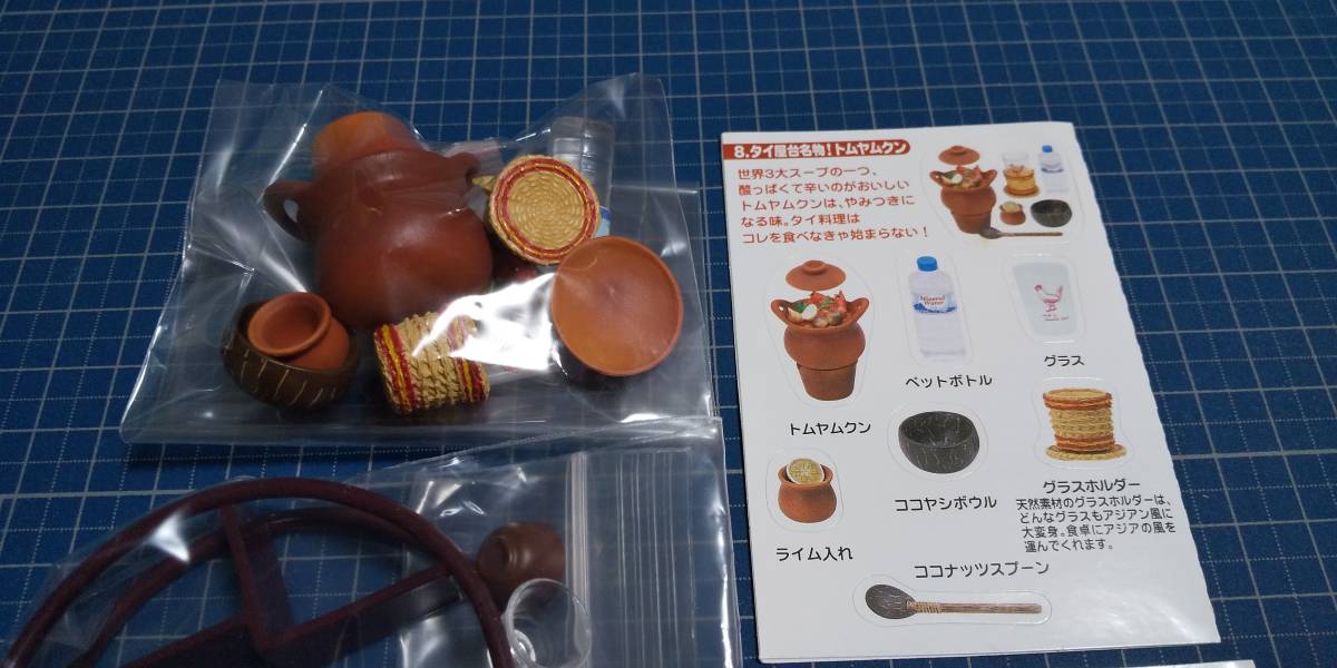 リーメント 中古 アジアン雑貨店 中国茶器＆飾り棚 タイ屋台名物トムヤムクン ミニチュア エスニック料理 ドールハウス小物 ぷちサンプル _画像3