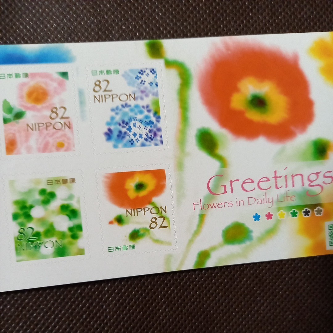 [ old charge ] seal stamp 82 jpy greeting flower 2019.6