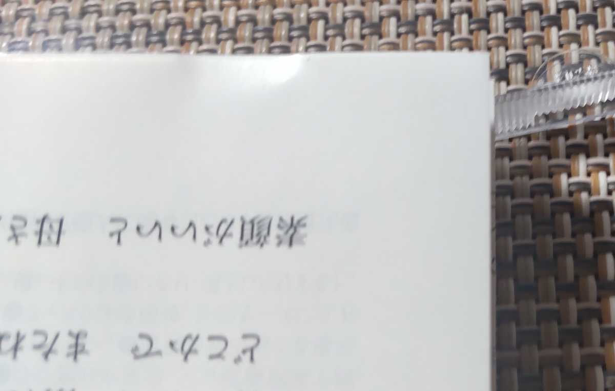 ♪キム・ランヒ【キム・ランヒ ベストアルバム】CD♪TJCH-10130_画像9