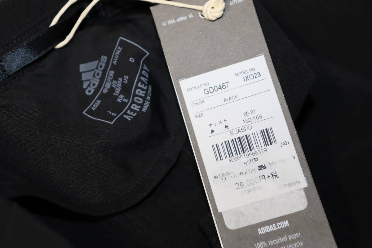 送料無料 特価即決【未使用】 adidas×伊勢丹 ICON JACKET 送料無料 特価即決【未使用】 adidas×伊勢丹 ICON JACKET