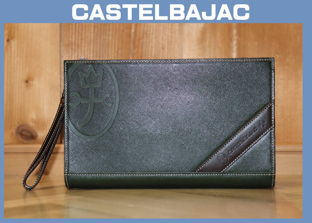 送料無料 特価即決【未使用】 CASTELBAJAC ★ レザー セカンドバッグ(ドロワット) ★ カステルバジャック 税込定価1万4300円 品番071205_画像1