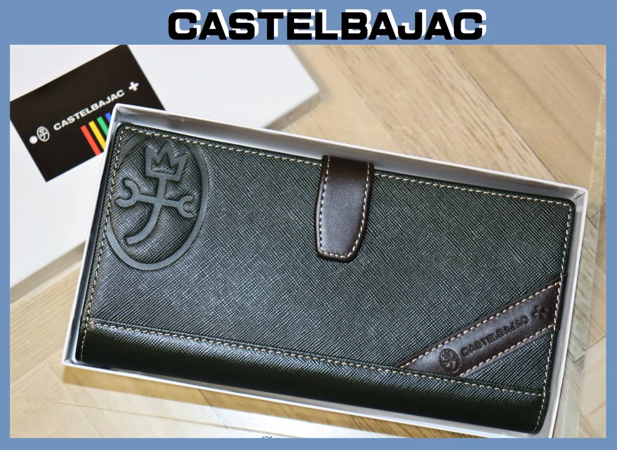 送料無料 特価即決【未使用】 CASTELBAJAC 牛革 長財布（ドロワット