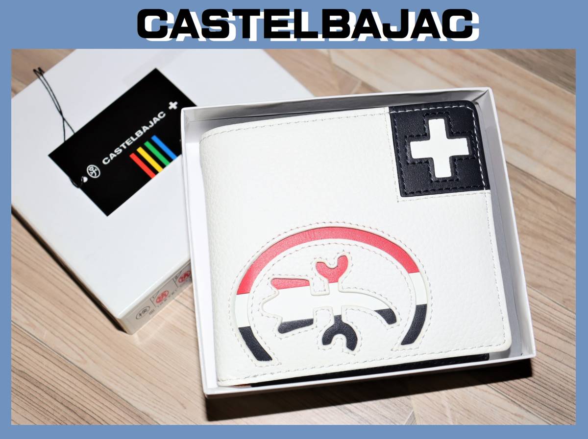 特売 ☆ CASTELBAJAC 即決【未使用】 送料無料 パンセシリーズ 059612