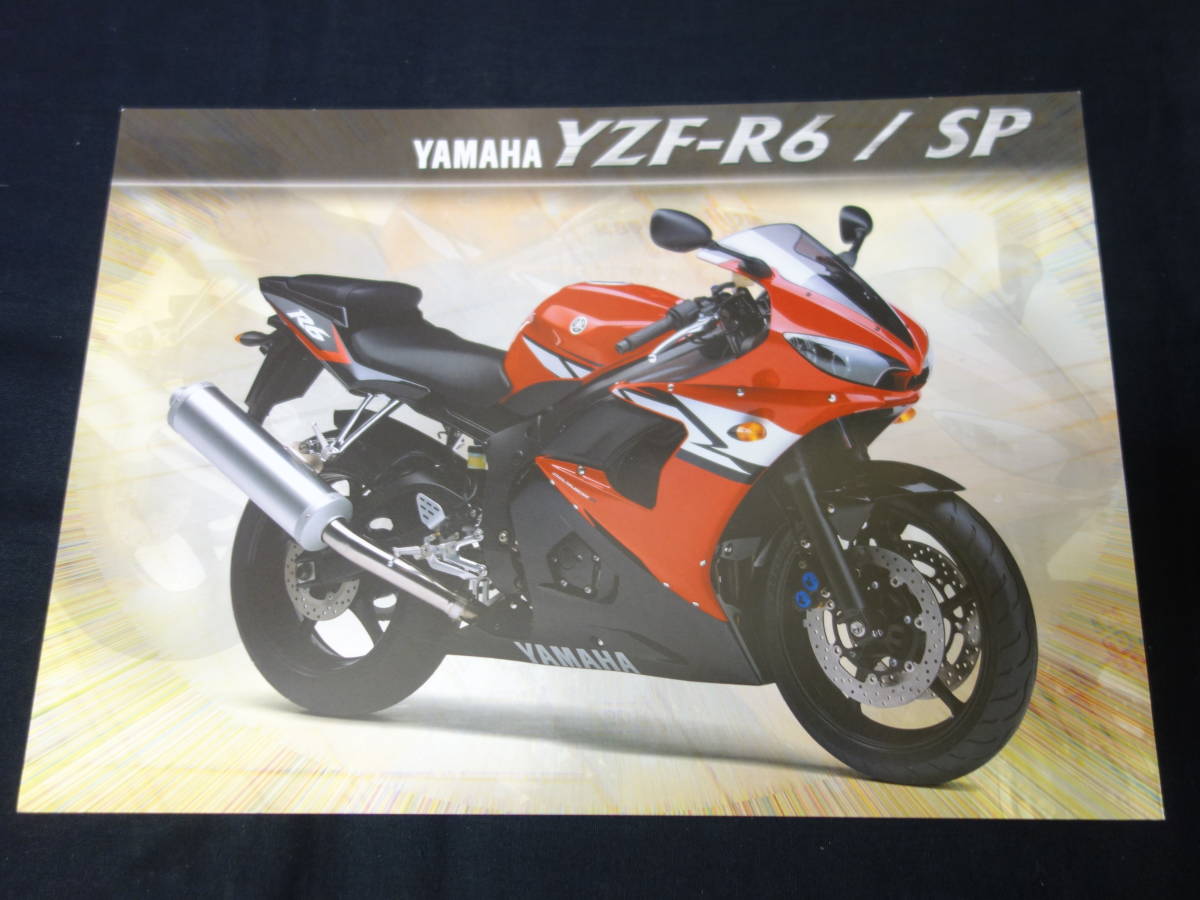 【￥500 即決】ヤマハ YZF-R6/R6-SP 専用 カタログ / 2004年モデル / 逆車【当時もの】_画像1