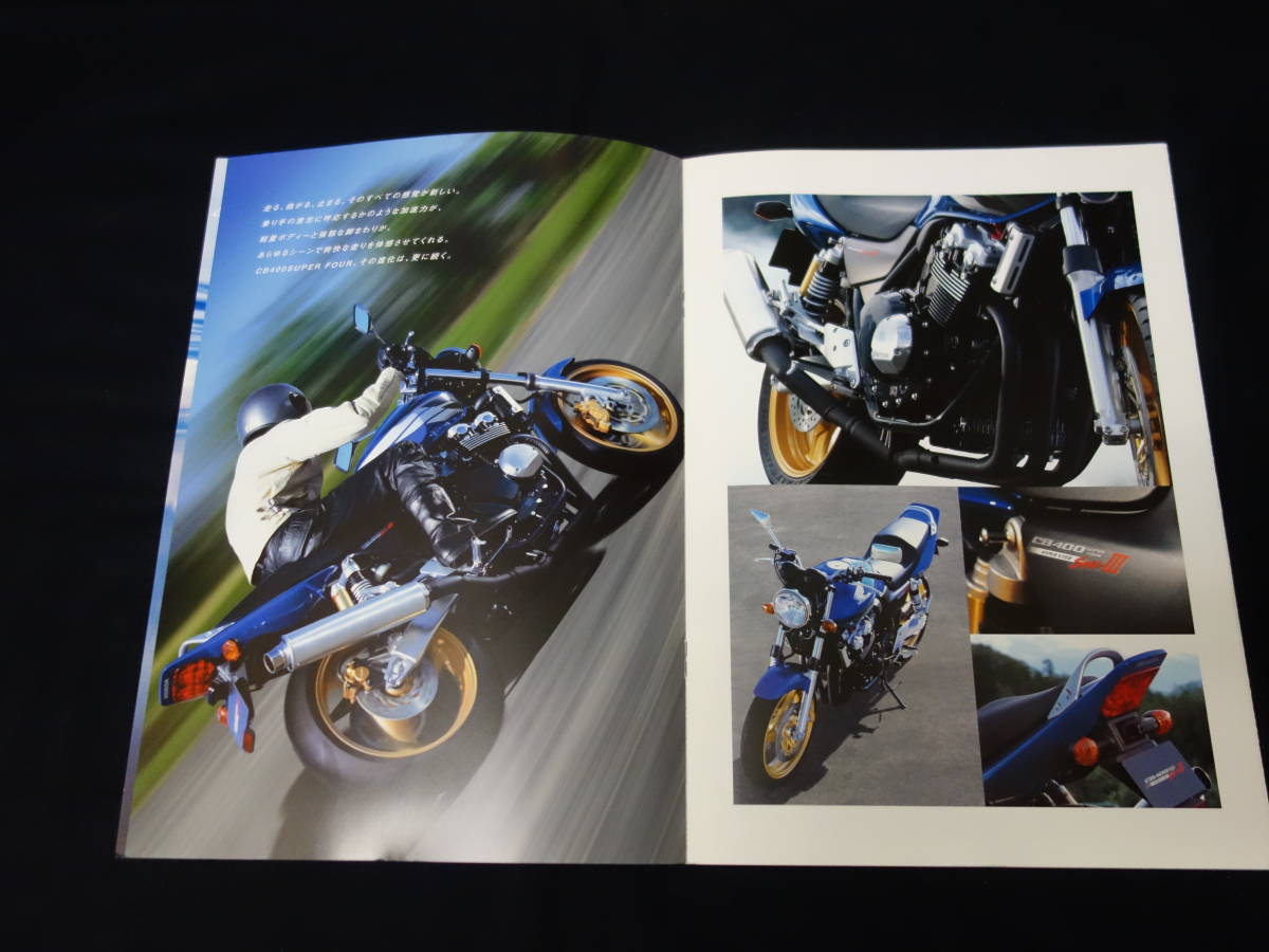 【￥800 即決】ホンダ CB400 SUPER FOUR HYPER VTEC SpecⅢ NC39型 カタログ / 2003年 12月 【当時もの】_画像3