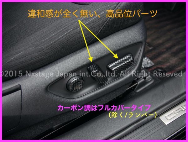 シルバー Halfタイプ5個◇クラウン220系 80ハリアー◆シートアジャスターカバー◇ARS220/AZSH2#/GWS224/B/S/G/G-Executive/RS-B/ハリアー80_画像9