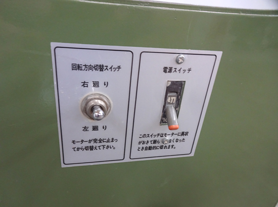 札幌市内近郊限定 大洋電機産業 電気ろくろ TP-2 電動ろくろ 轆轤 陶芸 札幌市 白石店_画像6