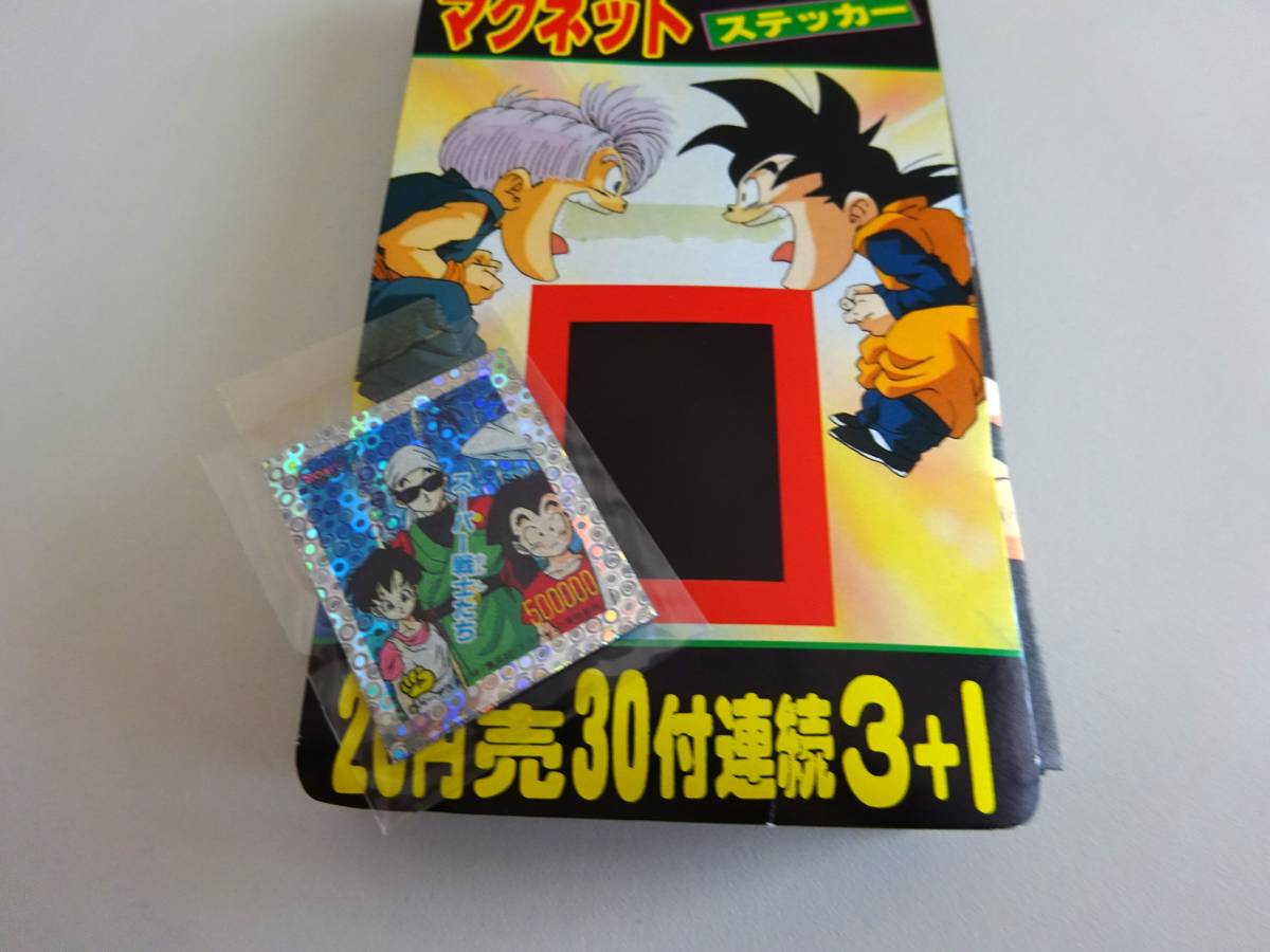 当時物　DRAGONBALL　ドラゴンボールZ　マグネットステッカー　1束33付　くじ引き物_画像4