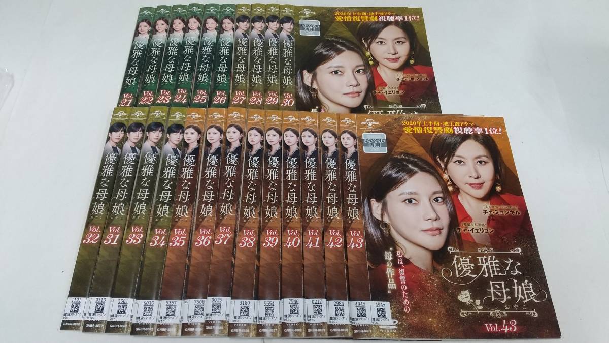 チェ・ミョンギル 