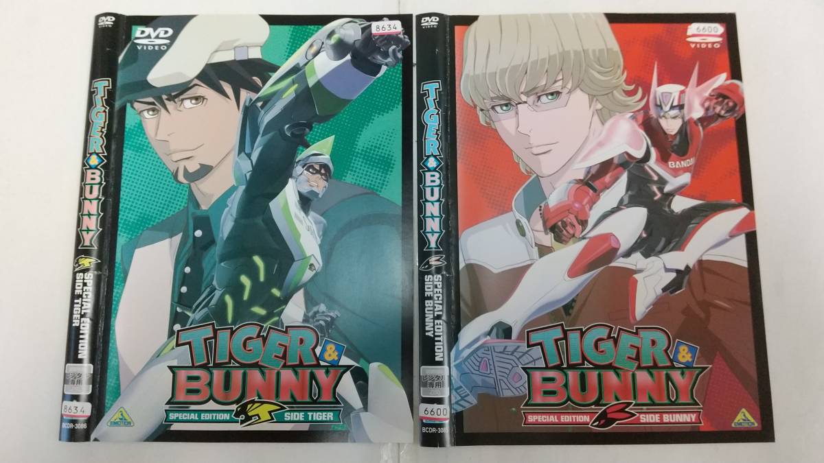 Y9 04270 TIGER&BUNNY SPECIAL EDITION 全2巻 平田広明 DVD 送料無料 レンタル専用_画像1