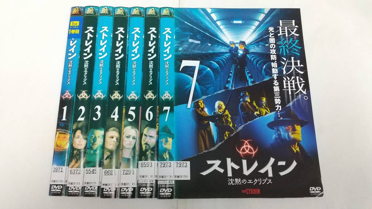 Y9 04266 ストレイン 沈黙のエクリプス 全7巻セット コリー・ストール DVD レンタル専用 吹替有_画像1