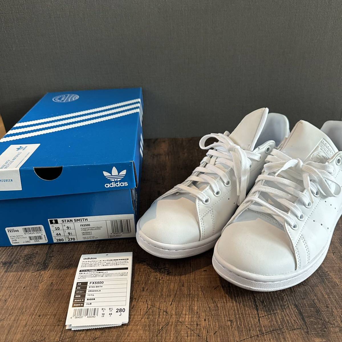 アディダス スタンスミス adidas STAN SMITH FX5500 28cm 白　美品