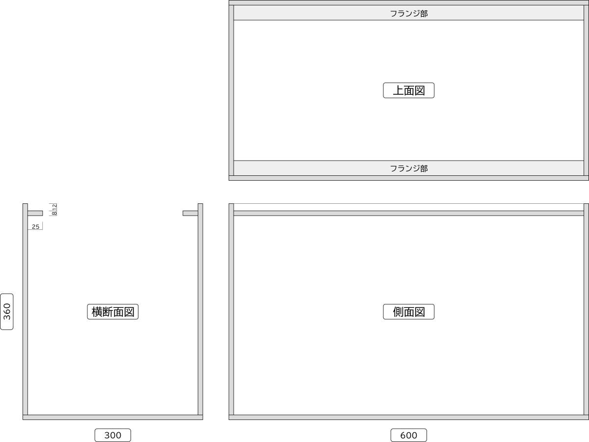 今月末まで特価品 新品アクリル水槽 板厚8mm w600×d300×h360