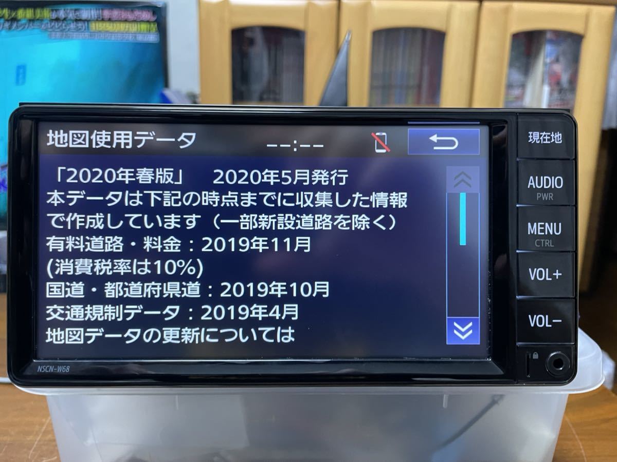 トヨタ純正エントリーナビ NSCN-W68 ワンセグTV・Bluetooth対応 地図