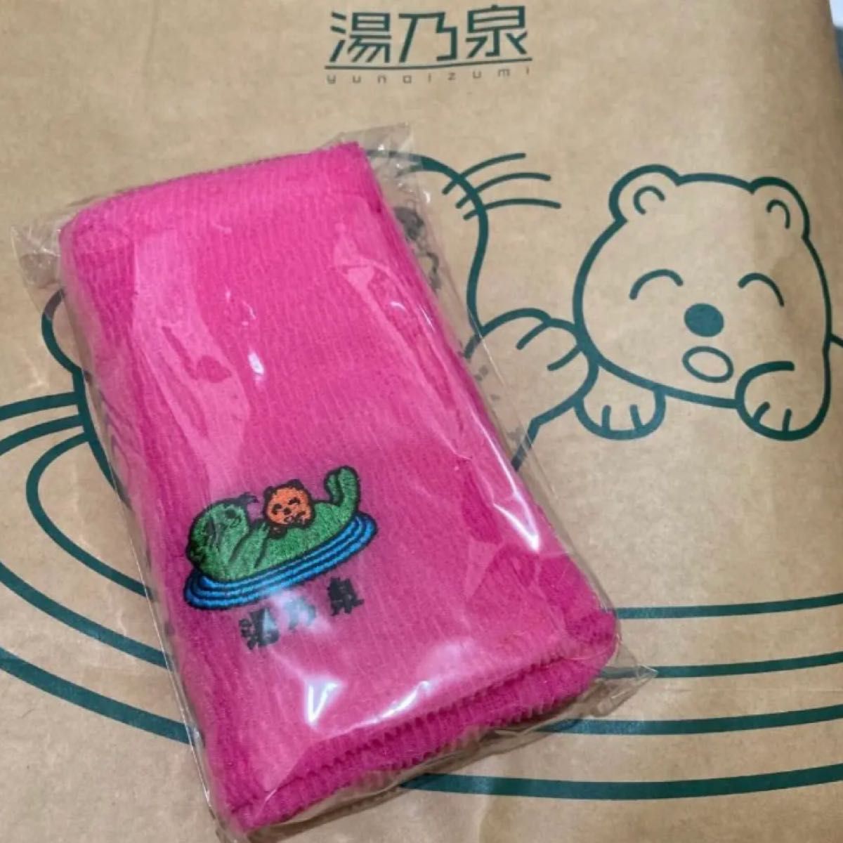 オンライン未発売 湯乃泉フレッサータオル ラッコ厚木健康センター