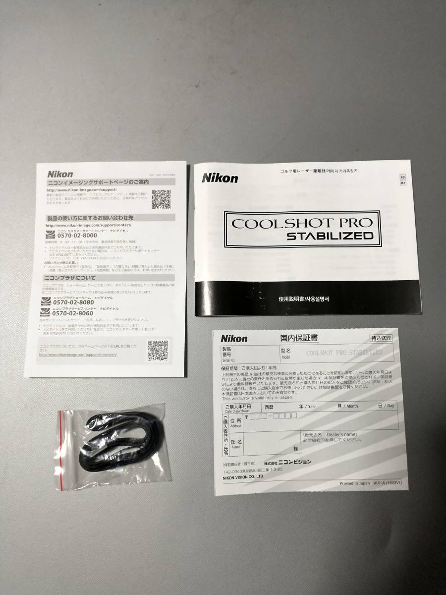 税込) Nikon COOLSHOT PRO スタビライズド プロ STABILIZED ニコン