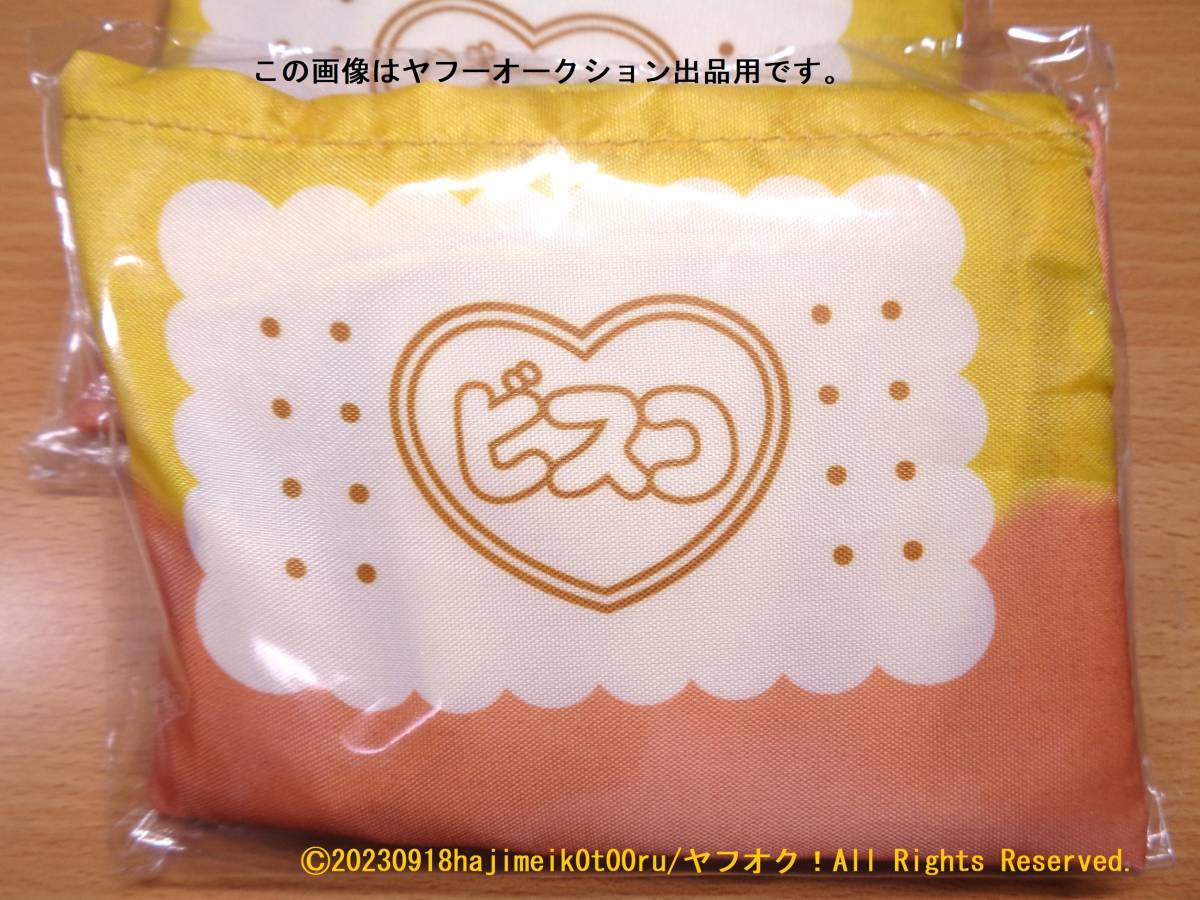 [ screw ko original eko-bag ] 2 piece set screw ko/bisco/glico/. cape Glyco corporation not for sale / gift / novelty goods / rare 