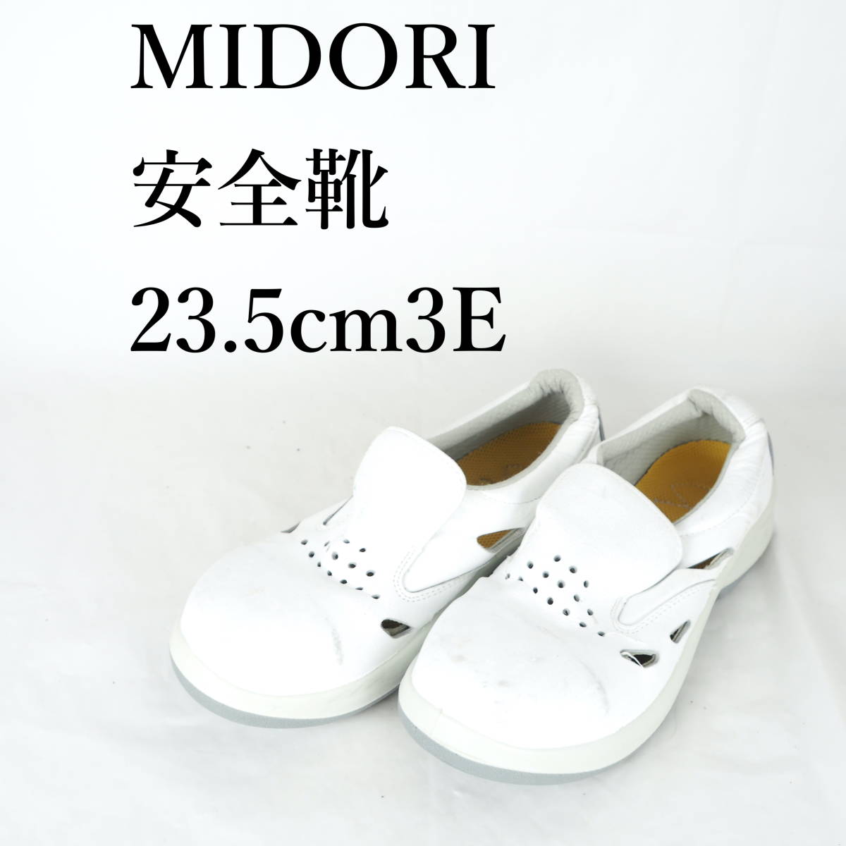 MK1695*MIDORI*安全靴*23.5cm3E*白の画像1