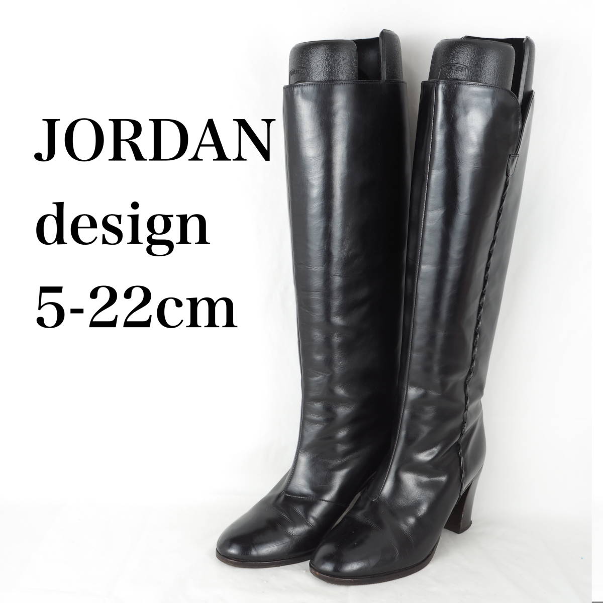 EB3496*JORDAN design*レディースロングブーツ*5-22cm*黒_画像1