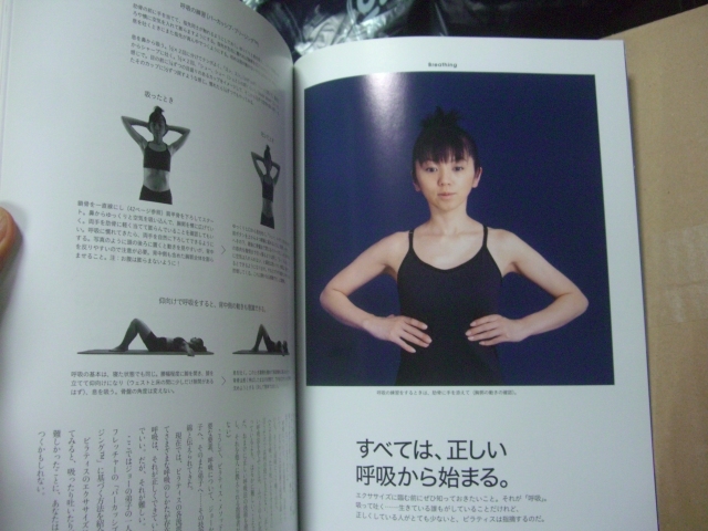  бесплатная доставка Tarzan Watanabe Marina пилатес дорога 