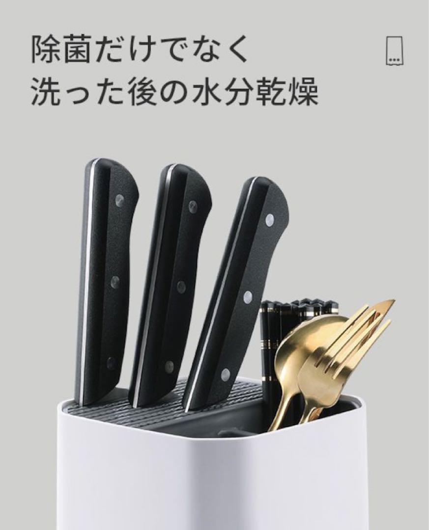 ARTDOOR カトラリースタンド 熱風乾燥 UV除菌 ドライクリーンスタンド 除菌 衛生 インテリア