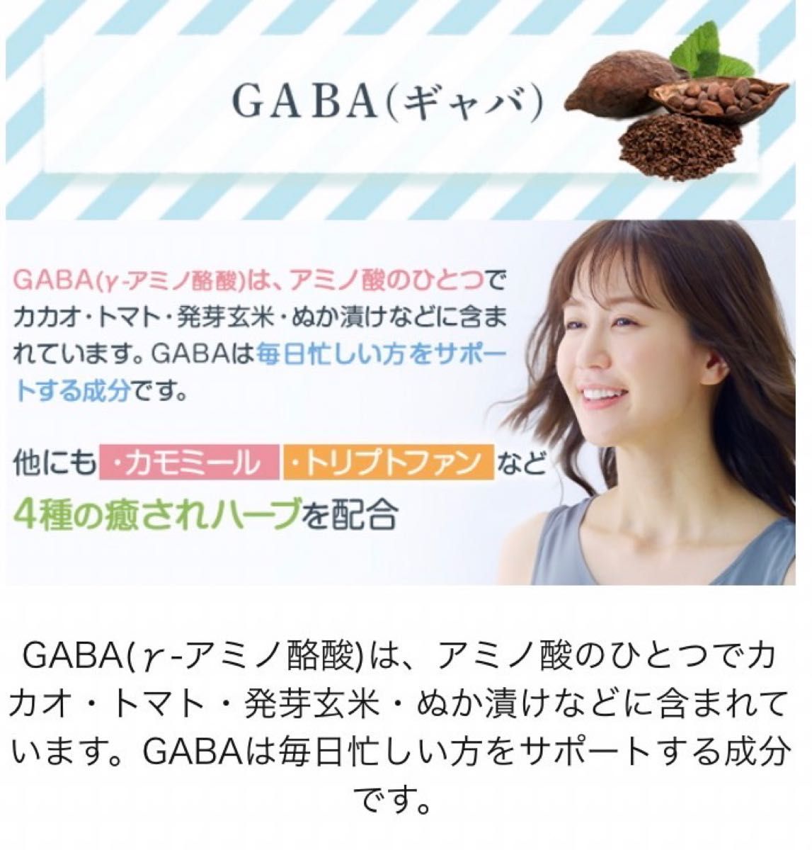 安休時間 セントジョーンズワート GABA セロトニン トリプトファン サプリメント 60粒｜PayPayフリマ