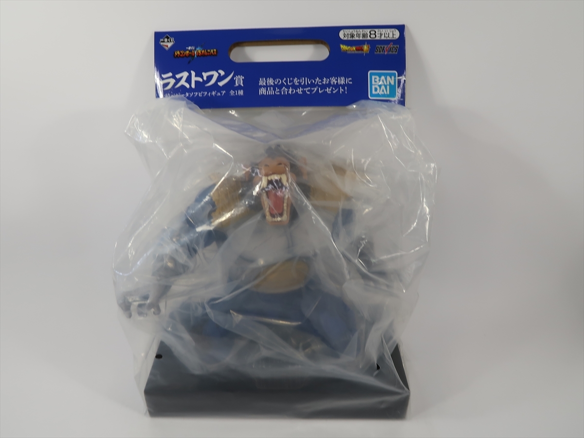 一番くじ ドラゴンボールVS オムニバス ラストワン賞 大猿ベジータ