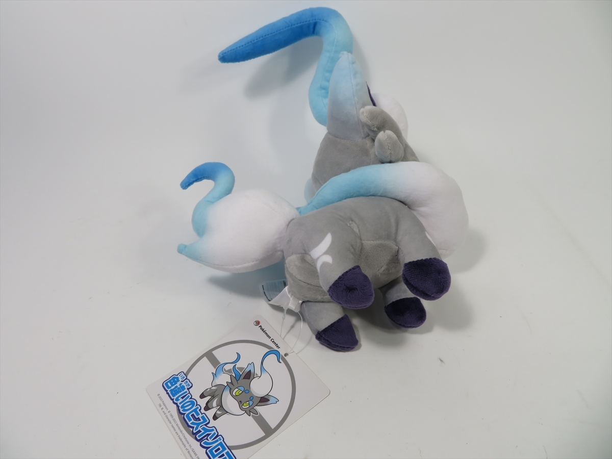 ポケモンセンター ぬいぐるみ ヒスイゾロア 色違いの ポケモンセンター ぬいぐるみ ヒスイゾロア 色違いの
